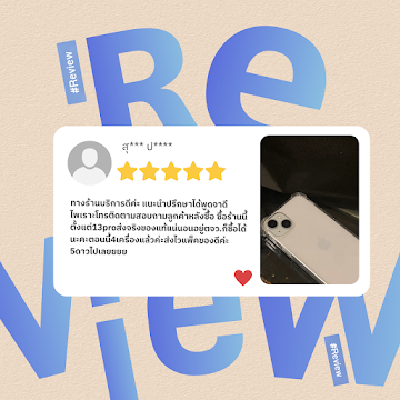 รีวิวจากลูกค้า Mac Cafe โดย สุ*** ป****