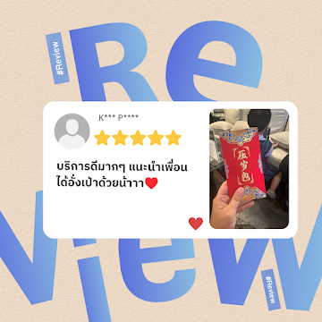 รีวิวจากลูกค้า Mac Cafe โดย K*** P****